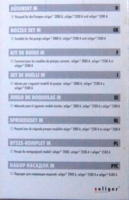 seliger Teich Garten Duesen Sprinkler Fontaenen Aufsatz Set M und L  passend fuer Pumpe 2000A 2500A 3500A 5000A